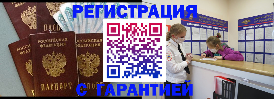 форма 3 в Калининске